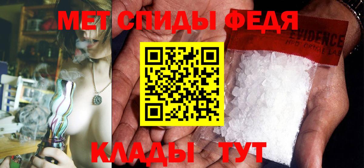 Кумертау  Amphetamine  АМФ  Вход с VPN  Amphetamine 98% 