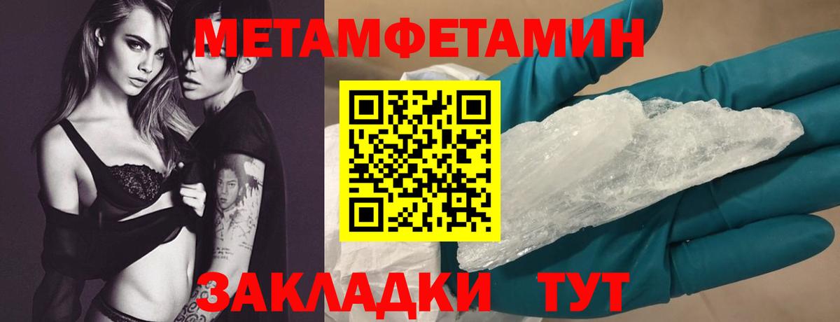 АМФ VHQ Кумертау