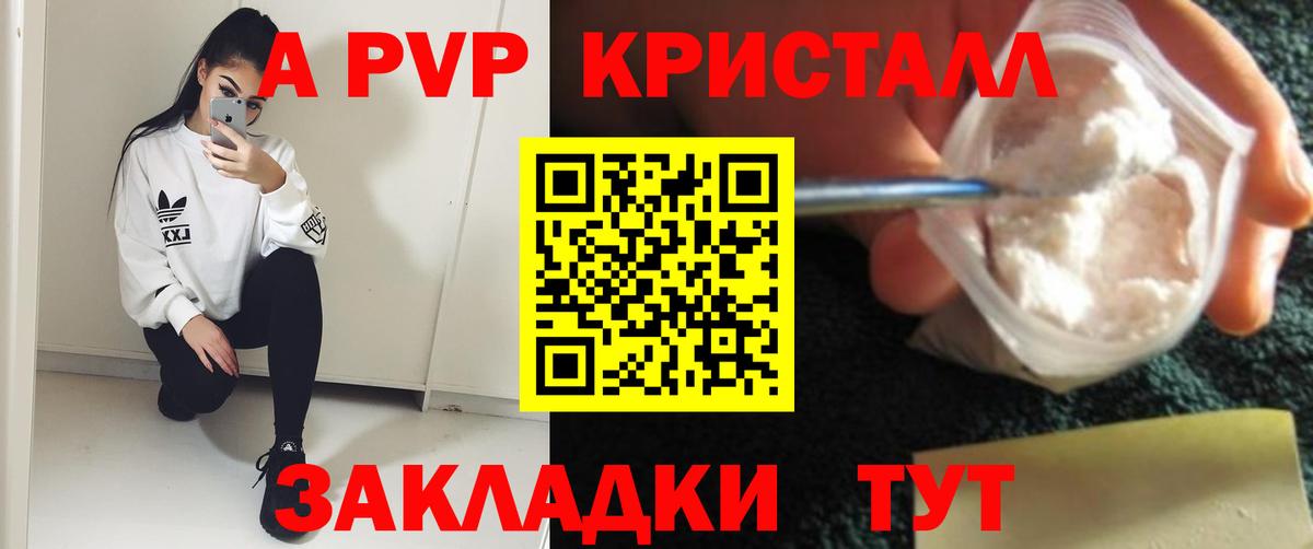 Alfa_PVP СК КРИС Кумертау