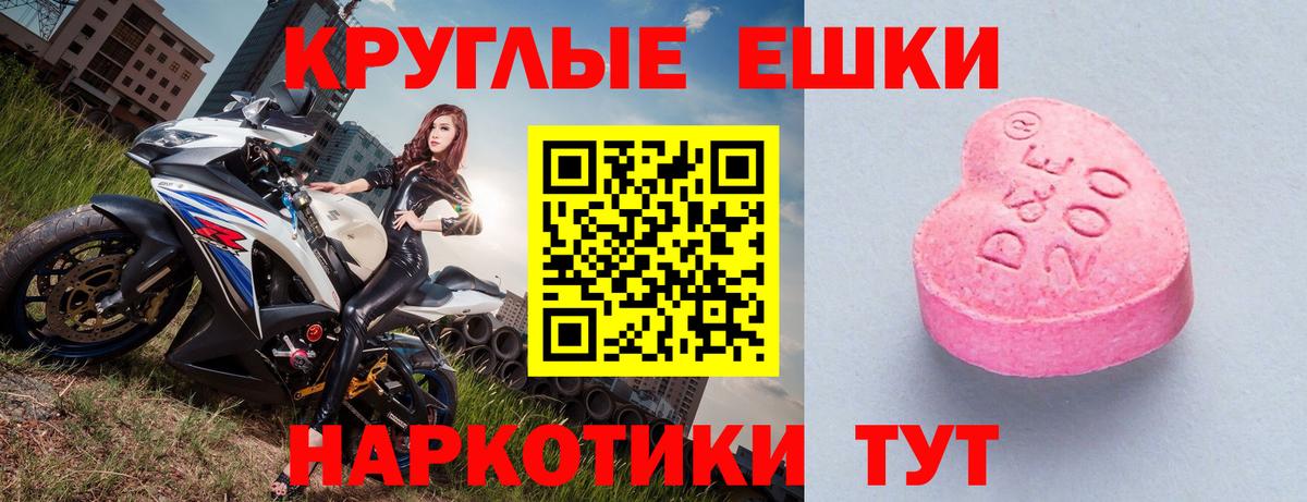 Экстази TESLA  Ecstasy DUBAI  Вход с VPN  это какой сайт  Кумертау  Ecstasy 