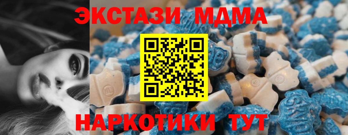 Экстази бентли Кумертау