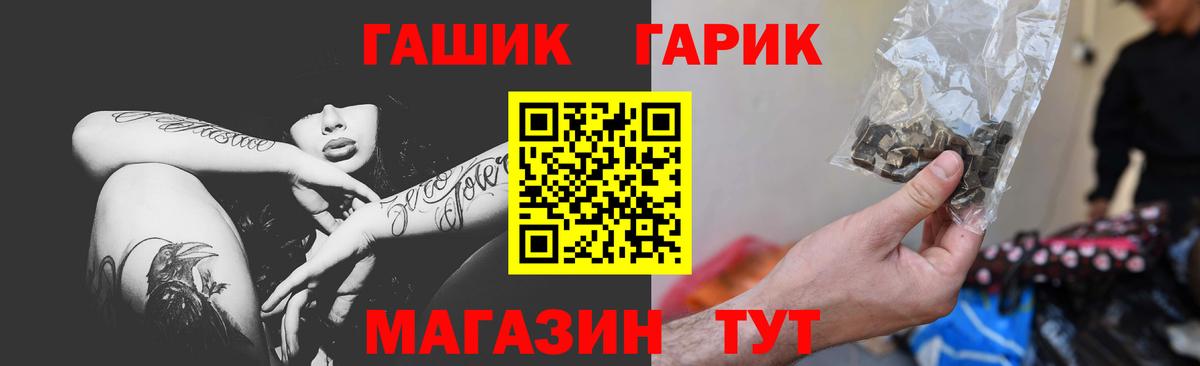 Гашиш  ГАШ убойный  Вход с VPN  Кумертау  Гашиш Cannabis 