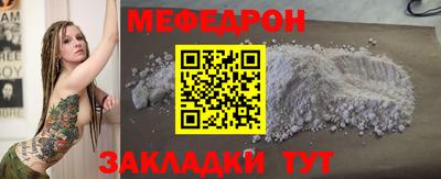 бошки Кандалакша