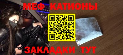 спиды Ипатово