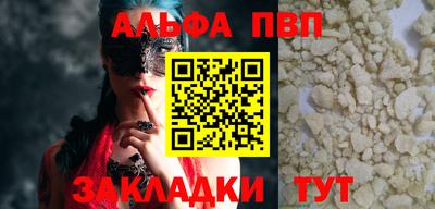 бошки Кандалакша