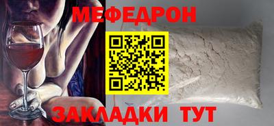 спиды Ипатово