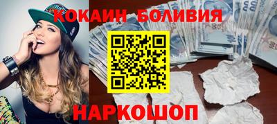 бошки Кандалакша