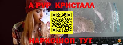 спиды Ипатово