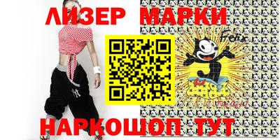 спиды Ипатово