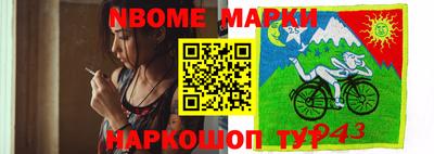 спиды Ипатово