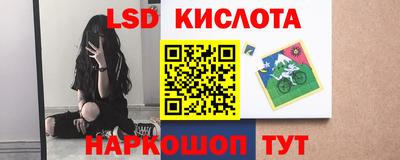 мескалин Камышлов
