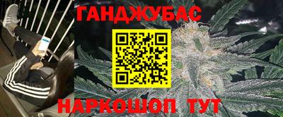 спиды Ипатово