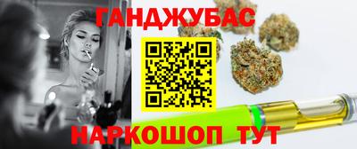 спиды Ипатово