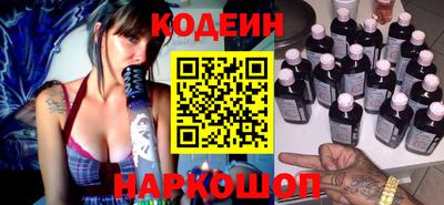 спиды Ипатово