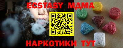 спиды Ипатово