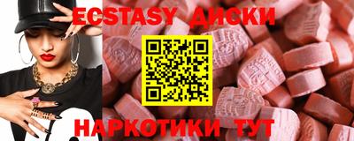 мескалин Камышлов