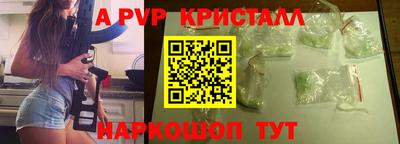 альфа пвп Канаш