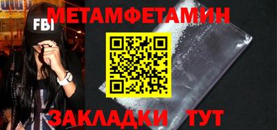 бошки Кандалакша