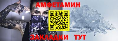 спиды Ипатово