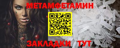 альфа пвп Канаш