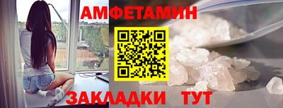 бошки Кандалакша