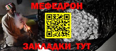 МДПВ Ирбит