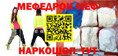 мескалин Камышлов