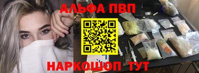 мескалин Камышлов