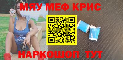 спиды Ипатово