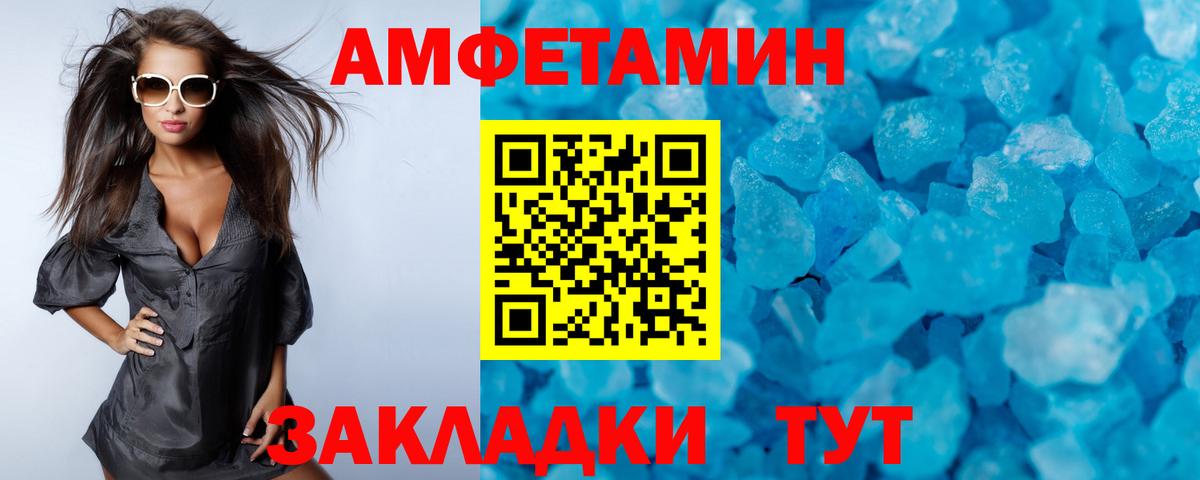 Метамфетамин Декстрометамфетамин 99.9% Кумертау