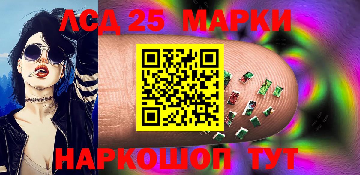 Вейп ТГК  ГАШ  ГАШ  Вход с VPN  Меф кристаллы  Кумертау  Канабис 