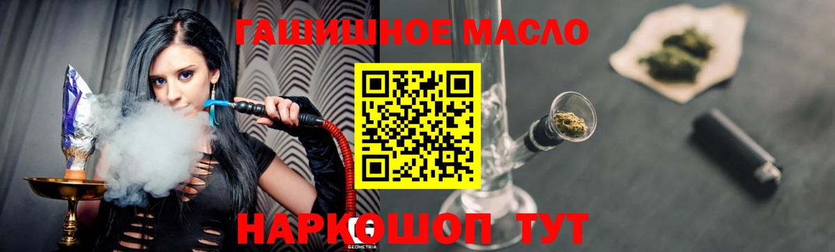 купить наркотик  Дистиллят ТГК концентрат  Вход с VPN  Дистиллят ТГК вейп с тгк  Кумертау 