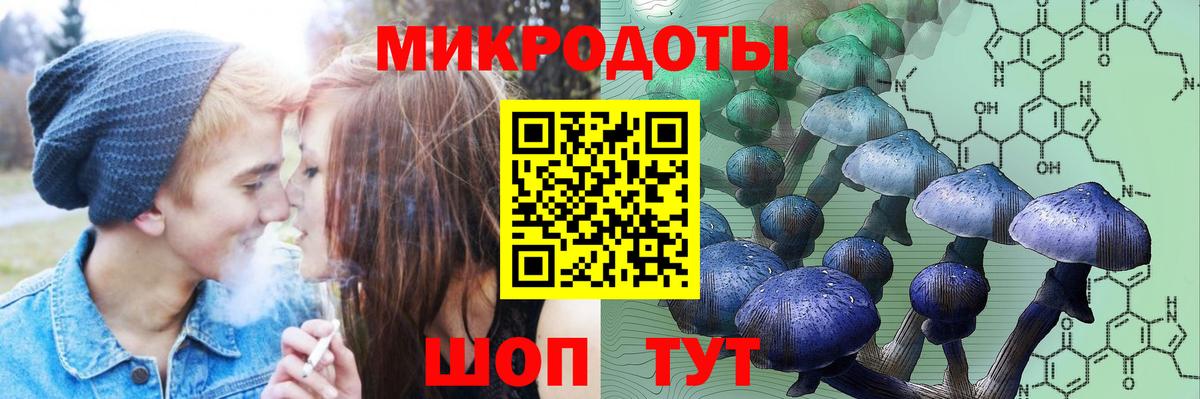 Кумертау  Псилоцибиновые грибы GOLDEN TEACHER  Вход с VPN 