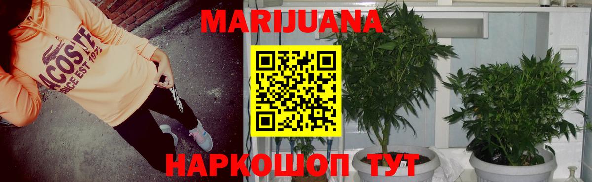 Каннабис AK-47  МАРИХУАНА план  Вход с VPN  Кумертау  МАРИХУАНА Amnesia 