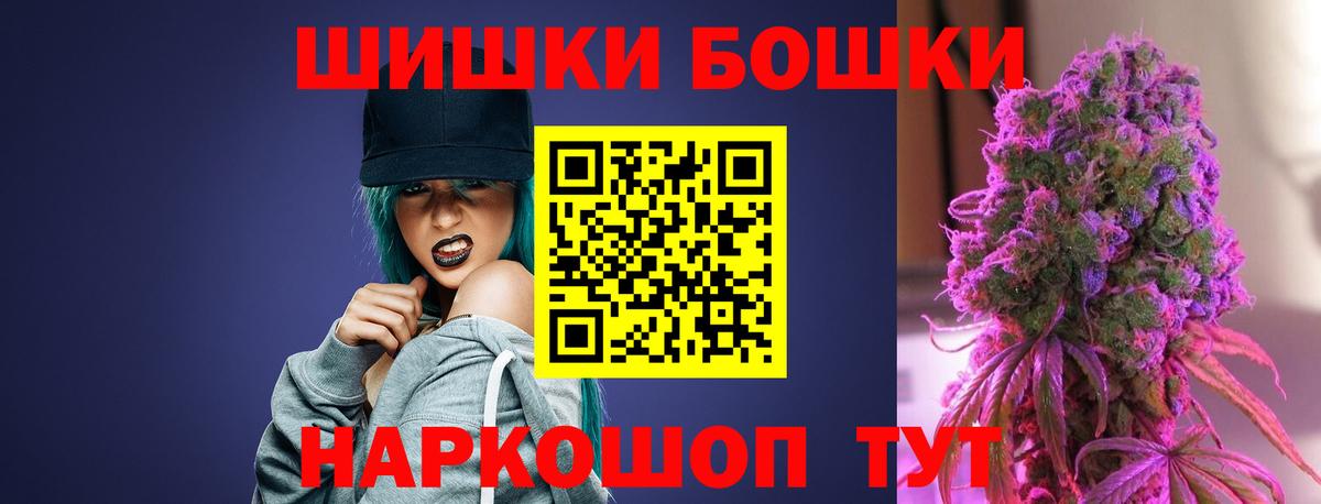 Марихуана OG Kush Кумертау
